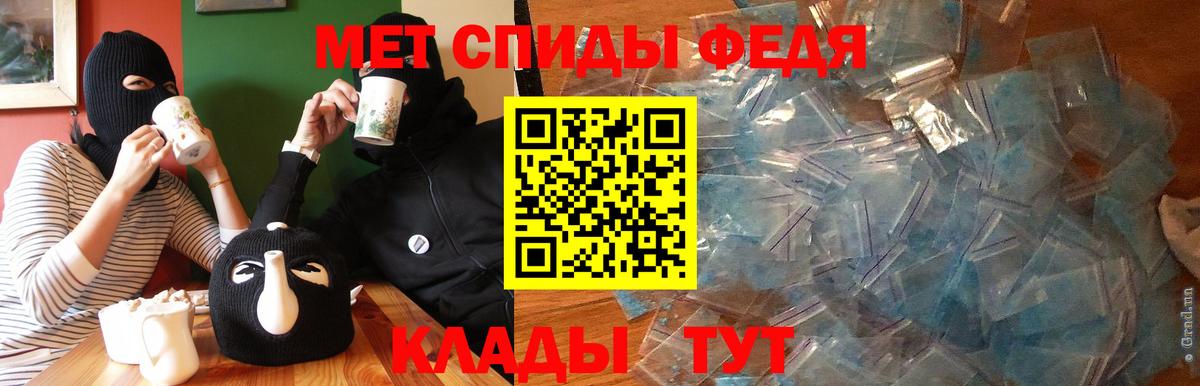 Amphetamine 98%  Amphetamine  Гулькевичи  АМФ  Вход с VPN 