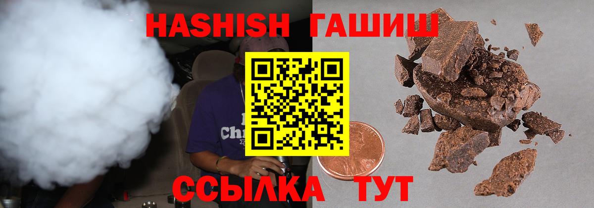 ГАШ гарик Гулькевичи