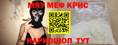 мет Ижевск