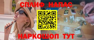 альфа пвп Ивантеевка