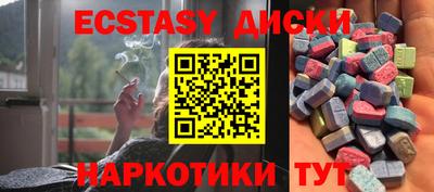 мет Ижевск