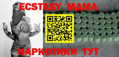 мет Ижевск