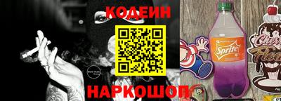 альфа пвп Ивантеевка