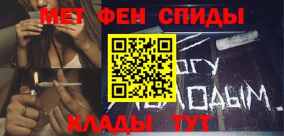 мет Ижевск