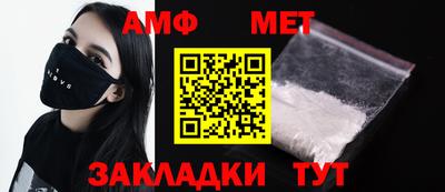 альфа пвп Ивантеевка