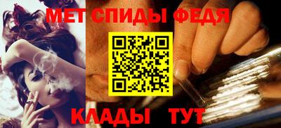 альфа пвп Ивантеевка