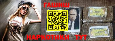 альфа пвп Ивантеевка