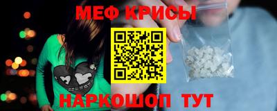 мет Ижевск