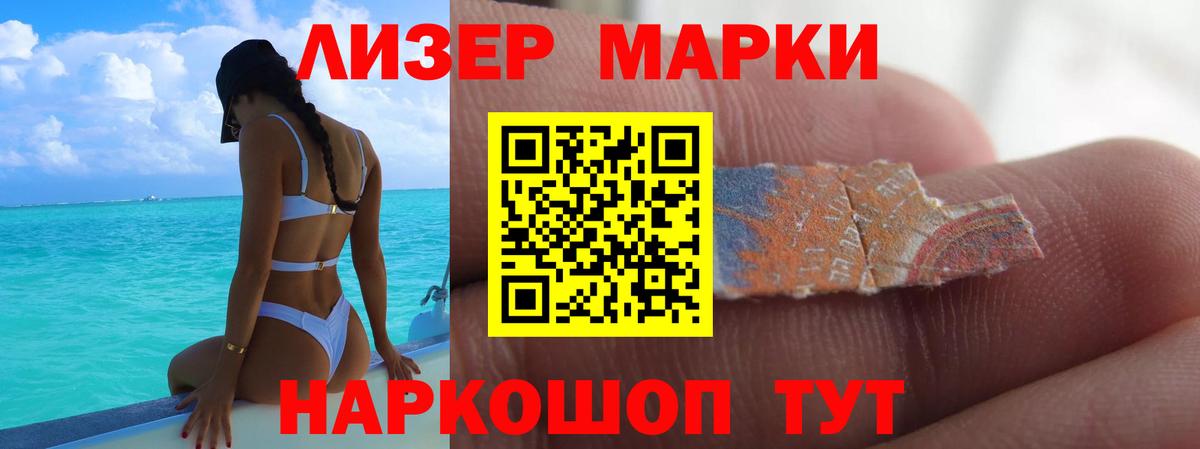 Лсд 25 экстази ecstasy  LSD-25 экстази кислота  Гулькевичи  Вход с VPN 