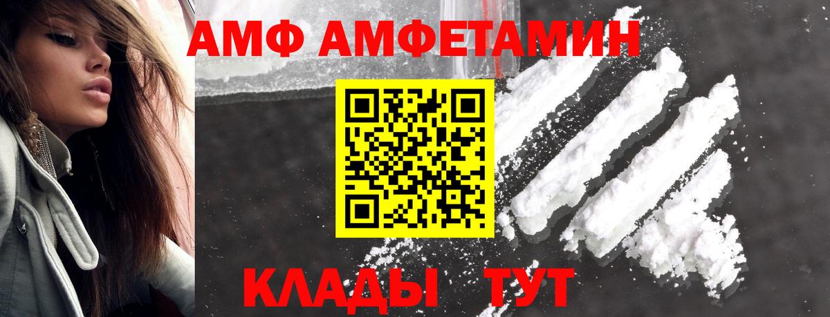 МЕТАМФЕТАМИН Methamphetamine Гулькевичи