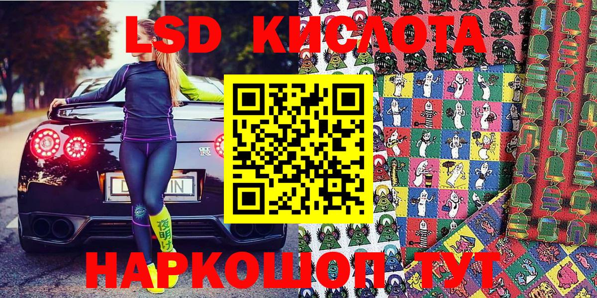 Наркотические марки 1,5мг Гулькевичи